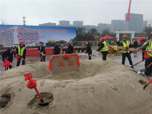 【一線投影】浙財下沙校區(qū)學(xué)生生活區(qū)組團(tuán)（西北）項目奠基開工！